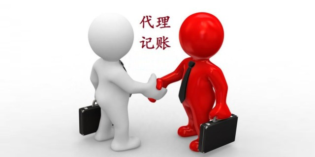 蘇州虎丘企業代理記賬費用多少